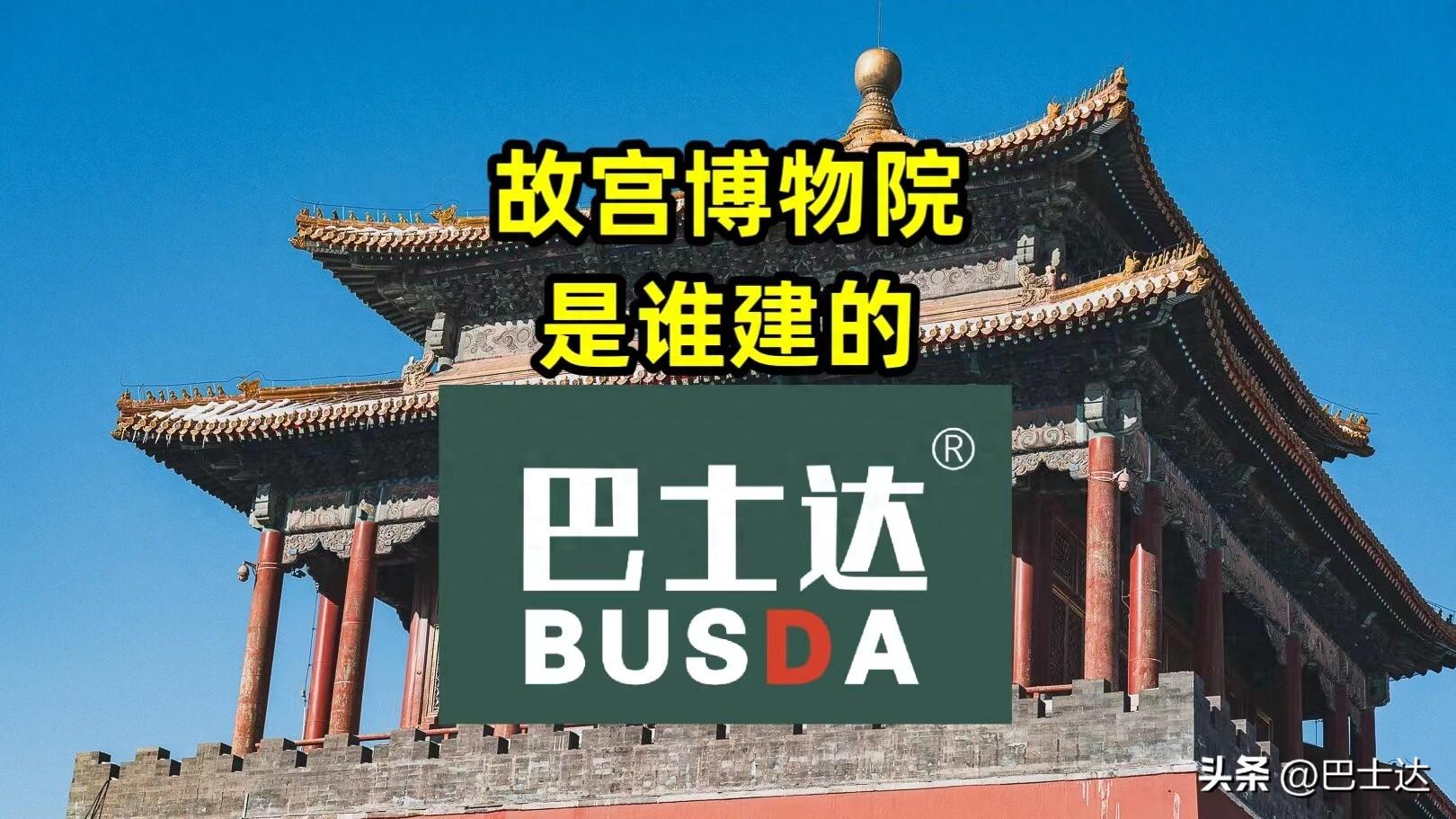 故宫哪个朝代建的 是谁建的？