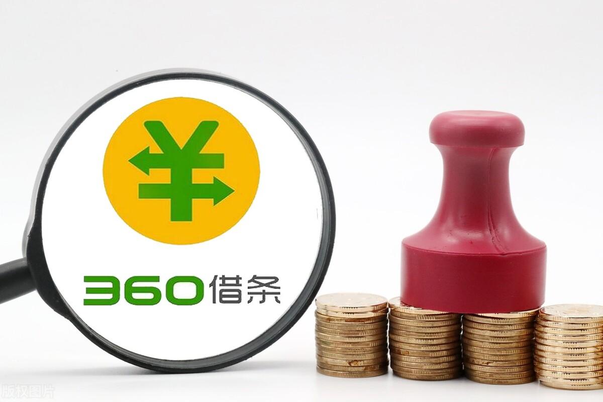 360有延期还款政策吗？步骤和影响早知道