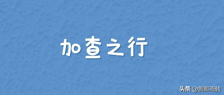 加查县人口多少？来看看吧