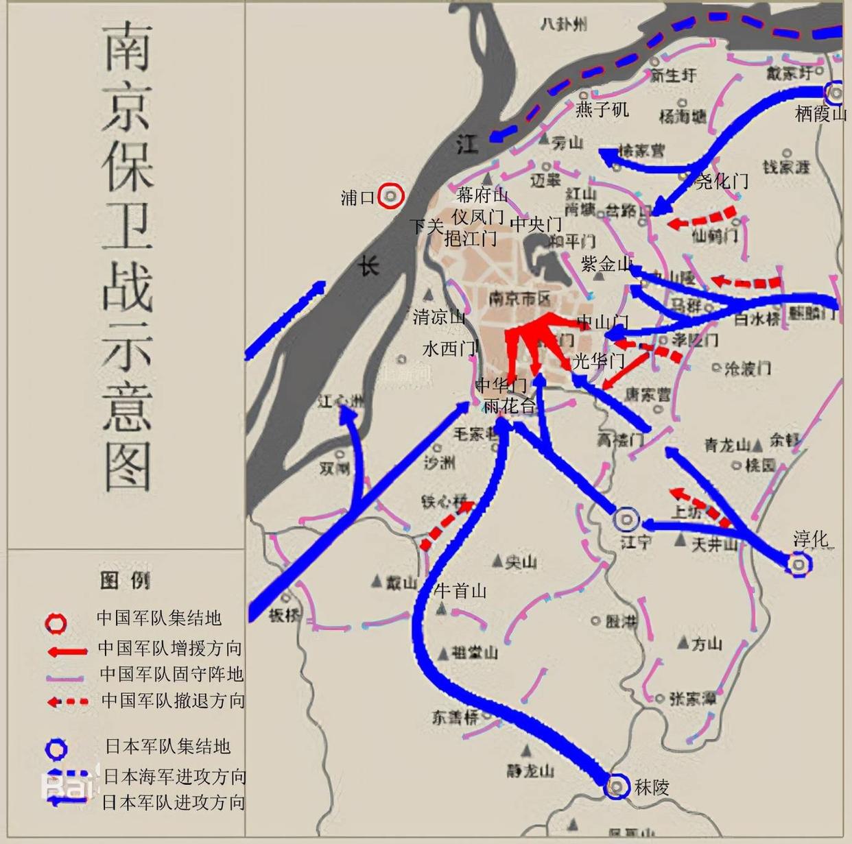 抗日战争十大战役 -南京保卫战