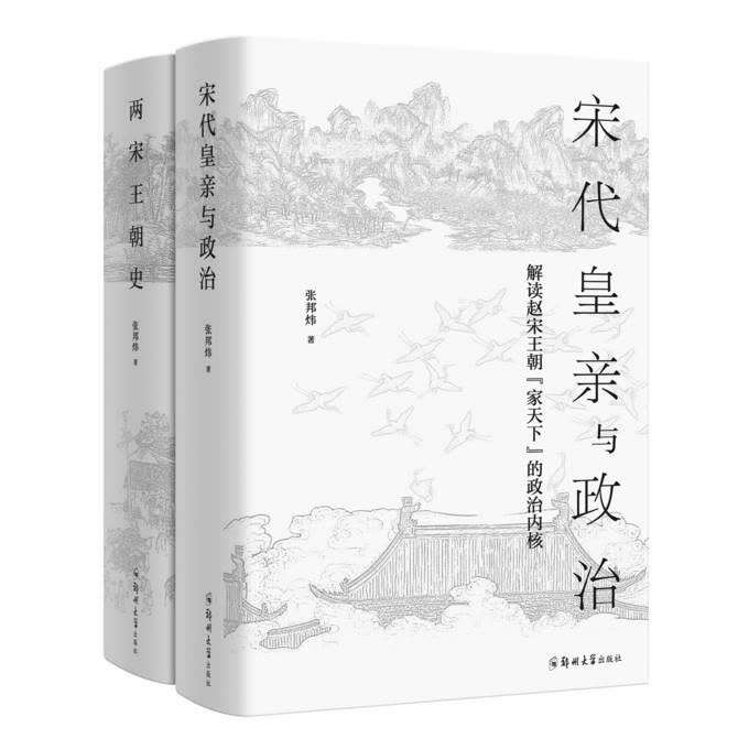 哪个朝代重文轻武 宋朝何时开始“重文轻武”